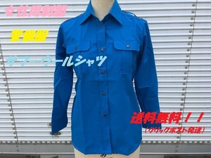 ■新品未使用！送料無料！サマーウール長袖シャツ　【Sサイズ　】鮮やかブルー　制服 警備服　日本製　【I0530M1】