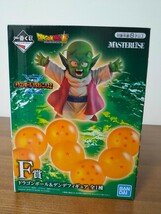 一番くじ ドラゴンボール VSオムニバスZ ラストワン賞　ポルンガ F賞　デンデ　国内正規品_画像7