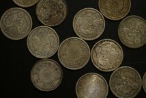 T225　小型50銭銀貨47枚/古銭/紙幣/貨幣/アンティーク/古道具/50593_画像3