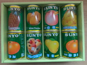 サンヨーギフトセット　フルーツ缶詰 8本セット　SUNYO GIFT