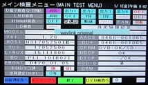 ブルーレイAQUOS修理 送料込み シャープ かんたん ＨＤＤ交換サービスマン信号 リモコン・修理・換装・AQUOS・サービスモード・HDD登録 _画像2