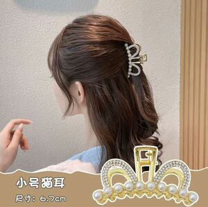 キラキラ 猫耳 ヘアクリップ 髪飾り 韓国ヘアアクセサリー バンスクリップ パール 人気 可愛い オシャレ 髪飾り ヘアピン