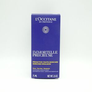 ロクシタン イモーテル プレシューズセラムエマルジョン 75ml