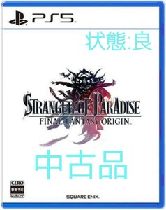 STRANGER OF PARADISE FINAL FANTASY ORIGIN (ストレンジャー オブ パラダイス ファイナルファンタジー オリジン)　PS5