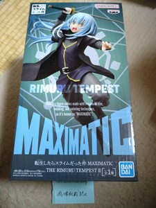 数2 即決あり リムル=テンペスト 転生したらスライムだった件 MAXIMATIC THE RIMURU TEMPEST II 転スラ マキシマティック フィギュア