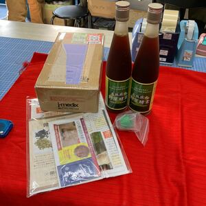 【天然熟成 野草酵素 健康用品】2本セット 未開栓 ガラスボトル【A9-4】1221