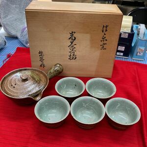 【信楽焼 茶道具 急須 陶器】湯呑 5客セット 茶器【A9-4】1221