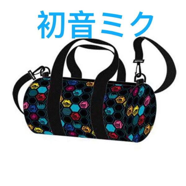 初音ミク クロニクルくじ ドラムバッグ 男女兼用 新品未使用
