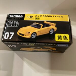 トミカくじ 2023.12.1発売 H賞 ホンダ S2000 TYPE S
