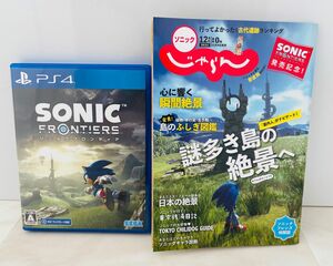 新品未使用　ソニックフロンティア　PS4