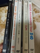 中古DVD：嵐 ARASHI DVD 5本セット　ケースに痛みあり_画像1