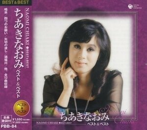 ちあきなおみ ベスト＆ベスト （CD） PBB-84