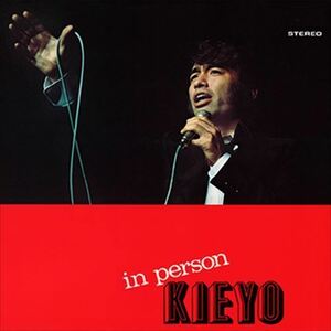 尾崎紀世彦 「in person KIEYO/尾崎紀世彦ライブ」 CD-R