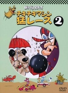 チキチキマシン猛レース2 【DVD】 1000574242-HPM