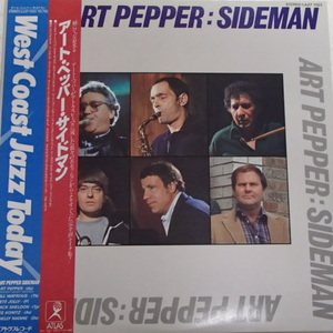 Art Pepper　アート・ペッパー　/　 SIDEMAN