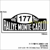 【定形郵便送料無料】 Rallye Monte-Carlo ラリー モンテカルロ カッティングステッカー 白 - ミニ クーパー エンスー MINI cooper旧車_画像4