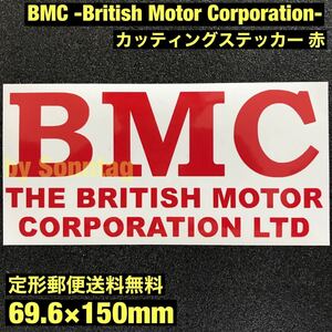 【定形郵便送料無料】 赤 BMC British Motor Corporation モチーフ カッティングステッカー - MINI cooper ミニ クーパー 旧車 エンスー
