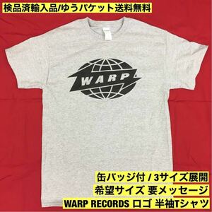 =検品済輸入品/送料無料= 缶バッジ付/3サイズ有(要メッセージ) ワープレコード Warp Records ロゴTシャツ 杢グレー - sonntagtshirts