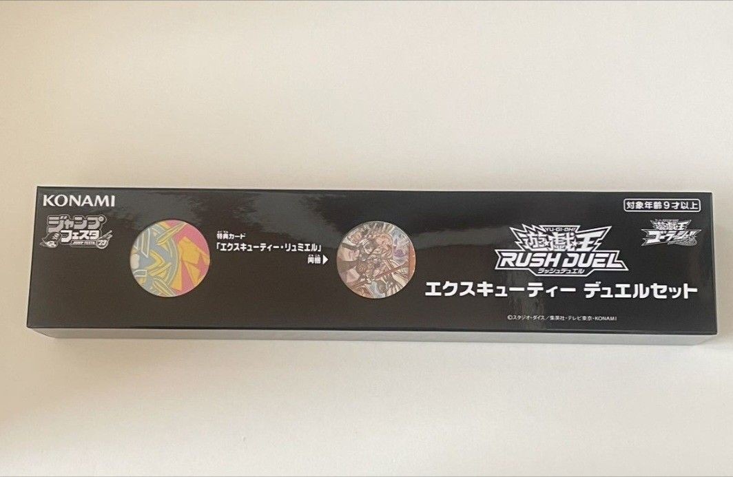 Yahoo!オークション -「遊戯王 ジャンプフェスタ」の落札相場 Yahoo!オークション -「遊戯王 ジャンプフェスタ」の落札相場