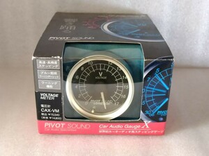 未使用品 PIVOT SOUND STEPPING GAUGE VOLTAGE CAX-VM ピボット ステッピングゲージ 電圧計 ボルテージメーター 生産終了品 稀少