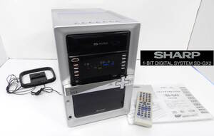 【よろづ屋】SHARP SD-GX2-S シャープ 1ビットデジタルシステム シルバー FM/AM CD MD カセットテープ 5CDチェンジャー リモコンあり