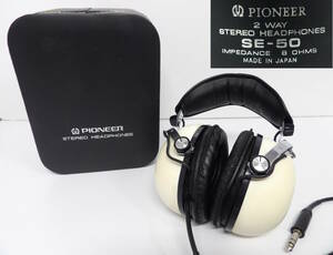 【よろづ屋】パイオニア PIONEER SE-50 STEREO HEADPHONES ステレオ ヘッドホン ケースおまけ 昭和レトロオーディオ(M1203-60)