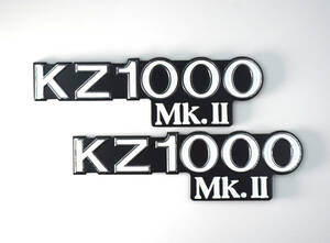 KZ1000 Mk2 サイドカバーエンブレム 送料275円 新品 検/ゼファー400 ゼファー750 KAWASAKI KZ1000 Z1 Z2 MK2 Z1R Z400FX Z550FX 当時 旧車