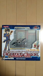 遊戯王 デュエリストボックス DUELIST BOX 通常版 未開封