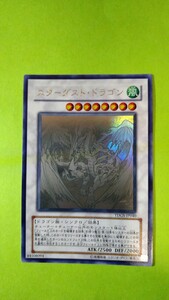 遊戯王 スターダストドラゴン　ホロレア　ホロ　美品