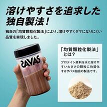 SAVAS サバス ホエイプロテイン100 リッチショコラ味 2200g 明治_画像7