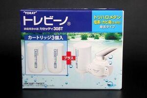 TORAY トレビーノ 家庭用浄水器 カセッティ308T カートリッジ 3個付 MK308T 塩素・カビ臭除去タイプ