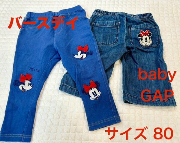 デニム レギンス 2枚セット ミニー babyGAP 80cm 女の子