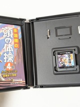 188 多湖輝の頭の体操 第４集　タイムマシンの謎解き大冒険　ニンテンドーDS　ソフト 任天堂 Nintendo 中古_画像4