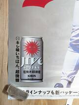 as42 KIRIN コーヒーJive　野茂英雄　ドリンク　ポスター　検キャンペーンガール 販売促進　B2 ビール _画像3