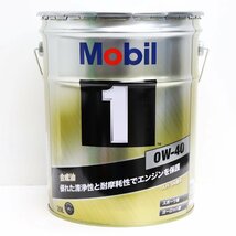 Mobil1 0W-40 モービル1 20L 229.5 ポルシェ A40 SP SN CF VW 502.00 / 505.00 ガソリン エンジンオイル_画像1