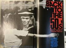 PHOTO JAPON 昭和61年8月号 No.034 特別企画:BLACK TO THE 50's 日本人の肖像／境内の人々:鬼海弘雄　稲越功一　ビートルズ_画像3