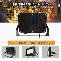 GOODGOODS LED投光器 30W 4500lm 照明 防水 耐熱 新仕様ステー 放熱 作業灯 アース線 通気弁 集合住宅 マンション 階段 倉庫_画像7