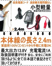 バイク用 バッテリー充電器 12V 1A 車用 バッテリーチャージャー シールド型 バッテリー 自動車用 HE-03_画像2