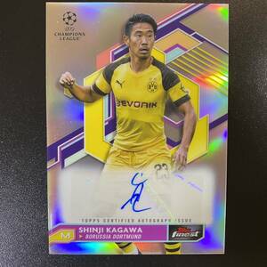 2022-23 Topps Finest Shinji Kagawa Auto Refractor 直筆サインカード 香川真司