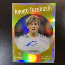 2022-23 Topps Chrome UCC Kyogo Furuhashi Auto 1959 Celtic 直筆サインカード 古橋亨梧 _画像1