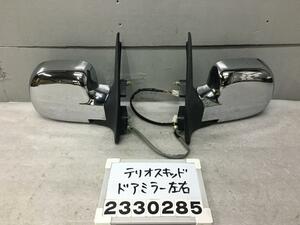 テリオスキッド J131G ドアミラー 純正 メッキ 左右セット ５ピン 電動格納 J111G CL S07 87940-87417 B-4 011576