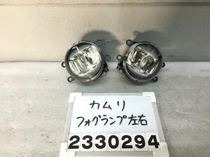 カムリ AXVH75 フォグランプ 左右セット 純正 LED KOITO 後期 70 検) AXVA ASV GSV WSレザーパッケージ 81220-48051 W-5 011694