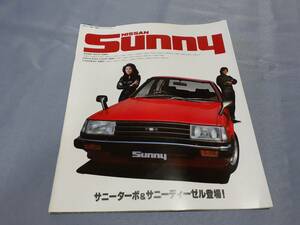  Nissan Sunny ( Showa 57 год 10 месяц ) каталог..