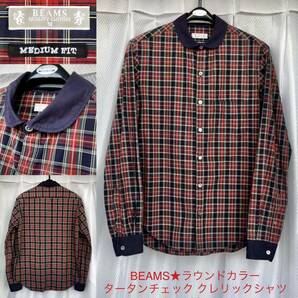 BRITISH★BEAMS ラウンドカラー タータンチェック クレリックシャツ M★長袖 コットンシャツ 英国 イギリス ブリティッシュ 丸襟 ビームス