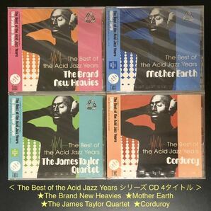 帯付新品 CD 4枚セット★The Best of the Acid Jazz Years★The Brand New Heavies, Mother Earth, The James Taylor Quartet, Corduroy