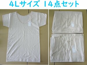 Kふや2115 ソフトガーゼ インナー アンダーシャツ 半袖 婦人 レディース 女性 4Lサイズ 3分袖 ピーチ 肌着 日本製 まとめ売 14点