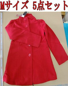 Zな2507 新品 n.o.t. コート ジャケット 赤 Mサイズ 冬服 レディース 5点セット ボタン付 上着 アウター 女性