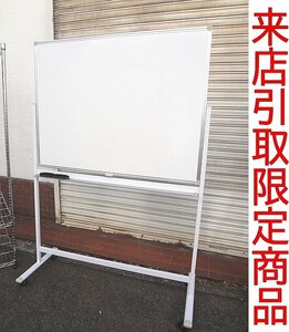 ★Mおや2289 ホワイトボード 1200×900mm 自立式 キャスター クリーナー付き 片面 マグネット 事務用品 会議室 オフィス家具 来店