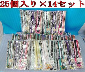 Mおな2884 バルーンの刃 鬼撃滅 鬼滅の刃風 マジックバルーン 25個×14点セット 和風 風船 鬼退治 節分 お祭り 刀 ごっこ遊び 景品