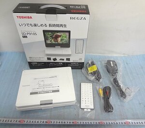 Kめや2001 未使用 東芝/TOSHIBA REGZA ポータブルDVDプレイヤー SD-P910S 9V型 CD再生 音楽 映像機器 電化製品 家電